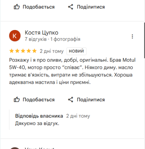 2025 07 31 12 23 12 png