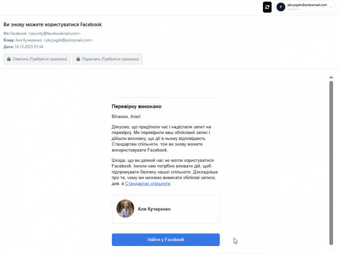 2025 12 16 10 18 31 png