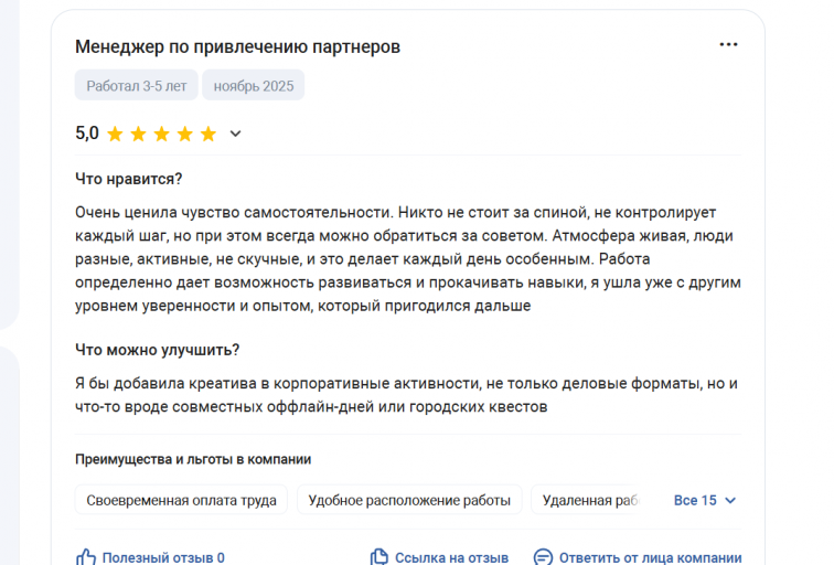 2025 11 17 17 43 32 png