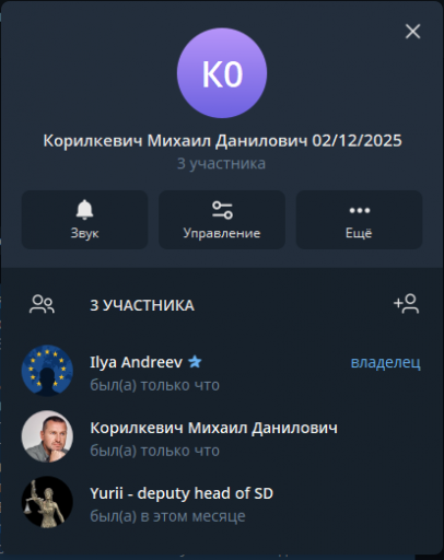 2025 11 28 13 25 34 png