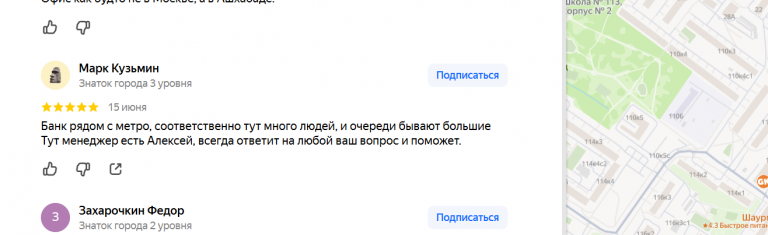 2025 06 19 16 46 38 png