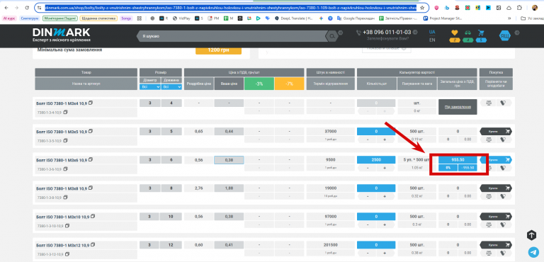 2025 10 28 12 39 18 png