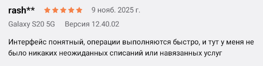 2025 11 09 19 52 53 png