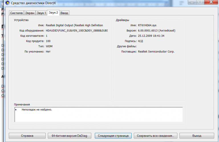 2025 11 03 18 12 26 png