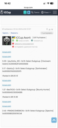 2025 10 08 19 31 41 png