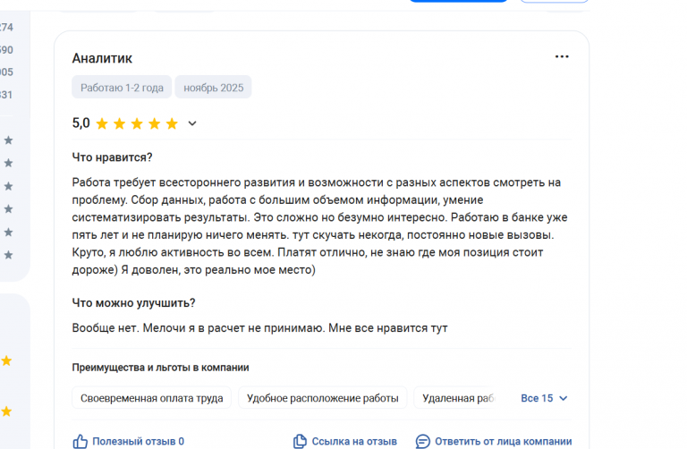 2025 11 10 17 57 30 png