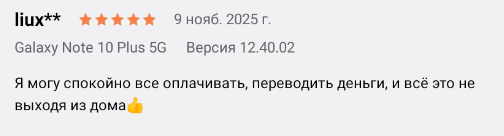 2025 11 09 20 00 28 png