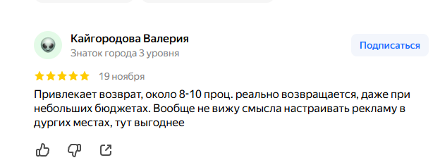 2025 11 20 09 10 02 png