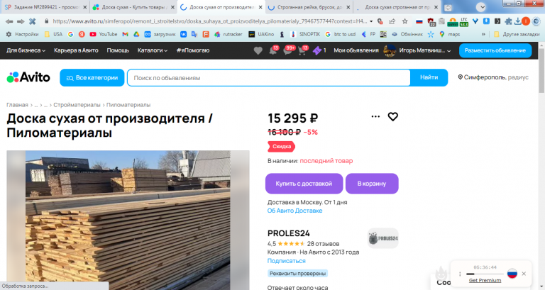 2026 02 19 10 27 05 png