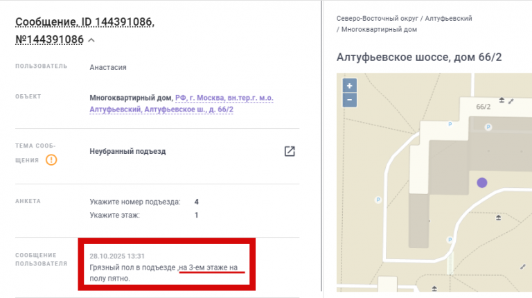 2025 10 31 18 48 27 png