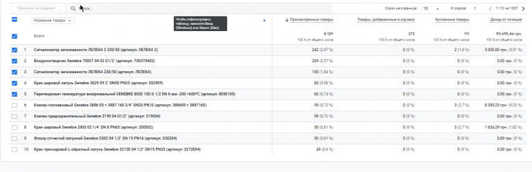 2025 12 24 16 18 58 png