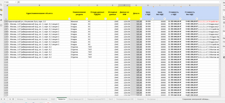 2025 11 07 11 23 32 png