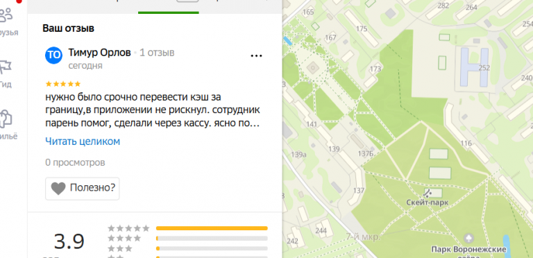 2025 12 01 16 55 47 png