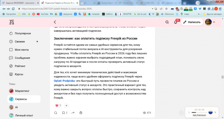 2025 12 31 13 06 13 png