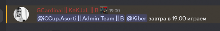 2026 08 16 19 45 25 png