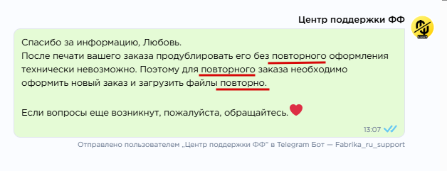 2025 08 29 17 46 18 png