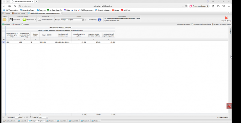 2026 03 16 15 36 30 png