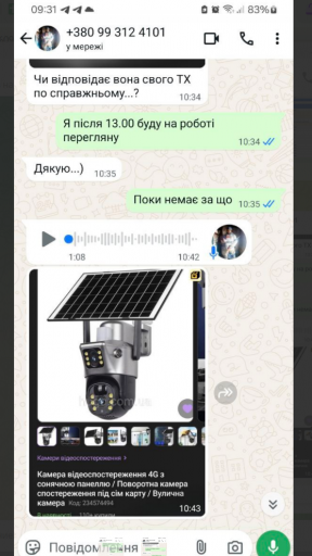 2025 05 22 17 05 04 png