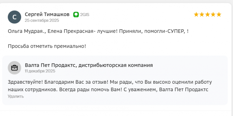 2025 12 11 14 40 25 png