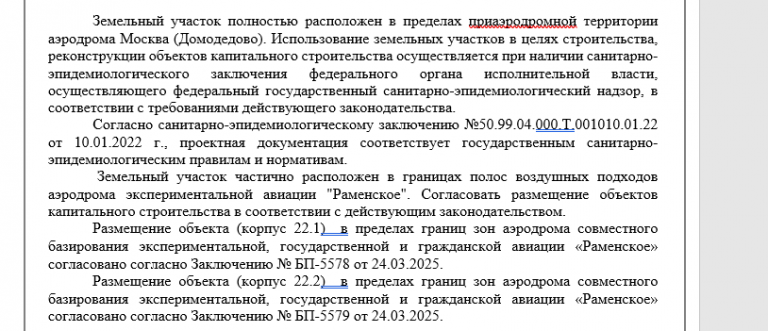 2025 10 28 17 00 22 png