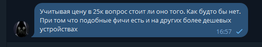 2025 09 25 16 57 45 png