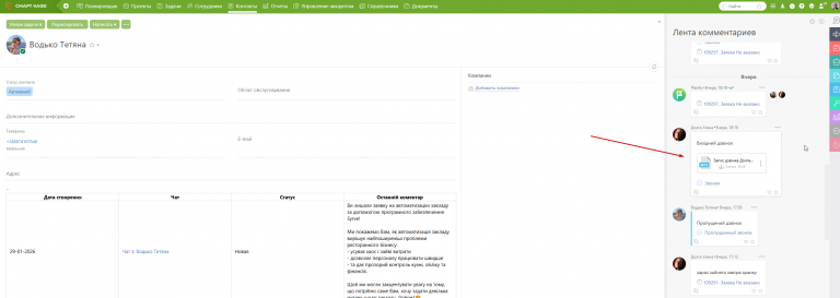 2026 01 29 17 53 27 png