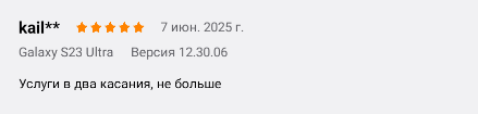 2025 06 07 11 02 21 png