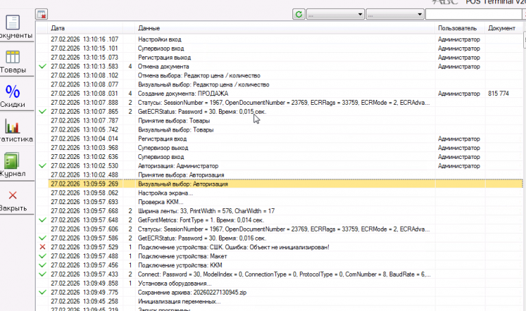 2026 02 27 13 10 34 png