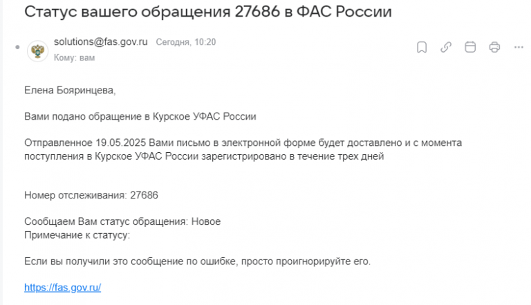 2025 05 19 10 21 44 png