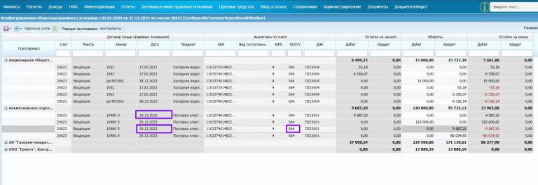 Скриншот 15 09 2025 162521 jpg