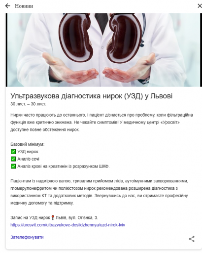 2025 11 30 19 54 40 png