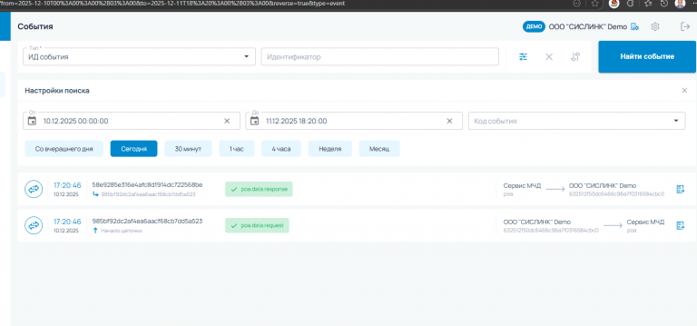 2025 12 10 18 21 12 png