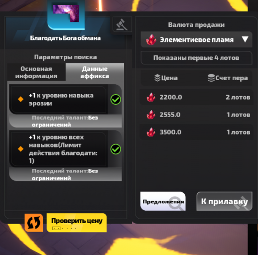 2025 10 23 08 20 36 png