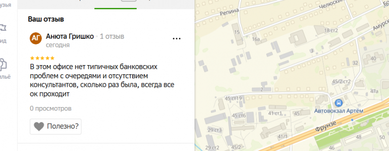 2025 09 03 16 22 14 png