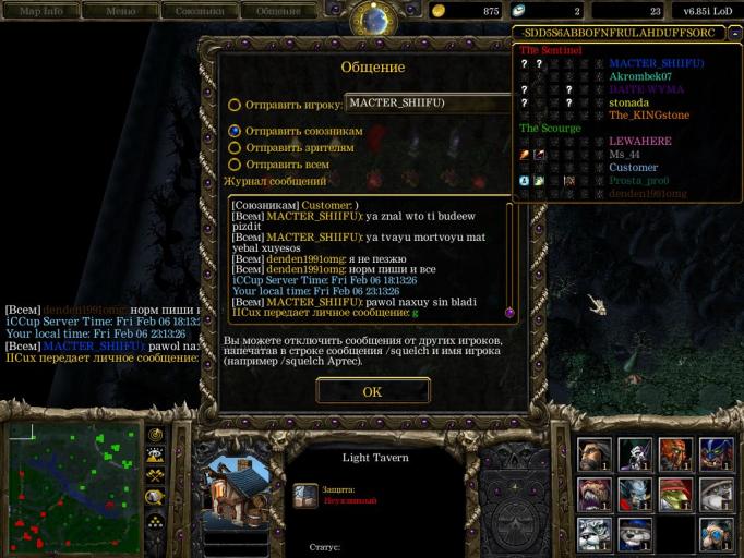 Скриншот 06 02 2026 231334 jpg