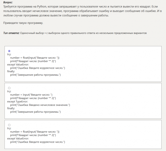 2026 01 03 19 11 01 png