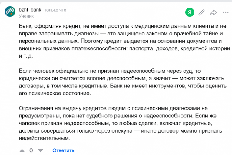 2025 10 28 17 06 58 png