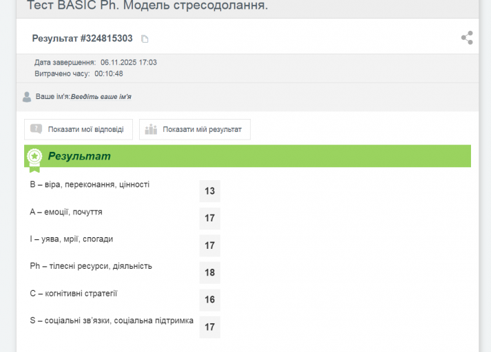 2025 11 06 17 04 55 png