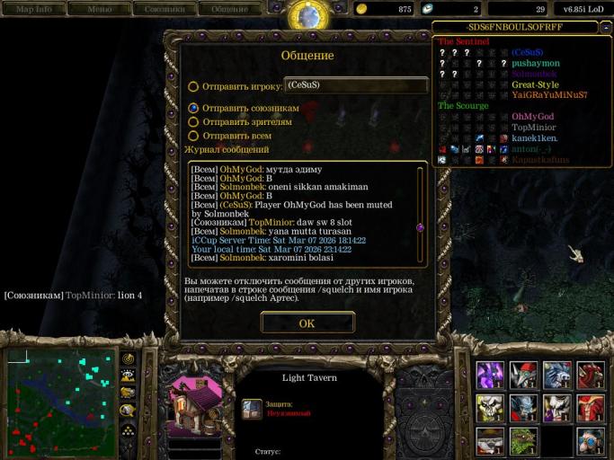 СЃРѕР»РјРѕРЅС…Р jpg