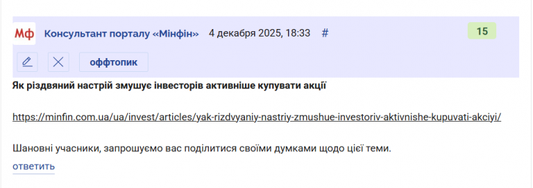 2025 12 04 18 35 17 png