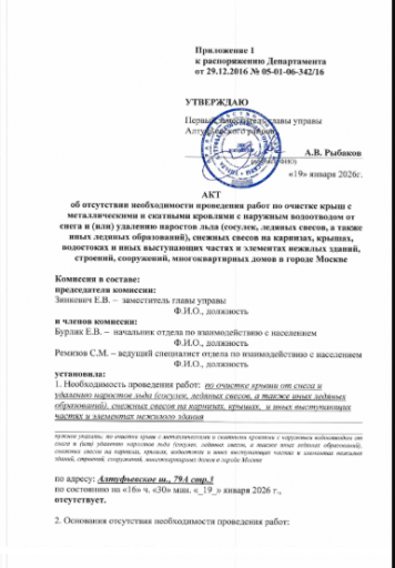 2026 01 20 17 32 57 png