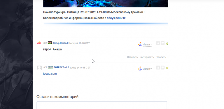 2025 07 25 21 10 37 png
