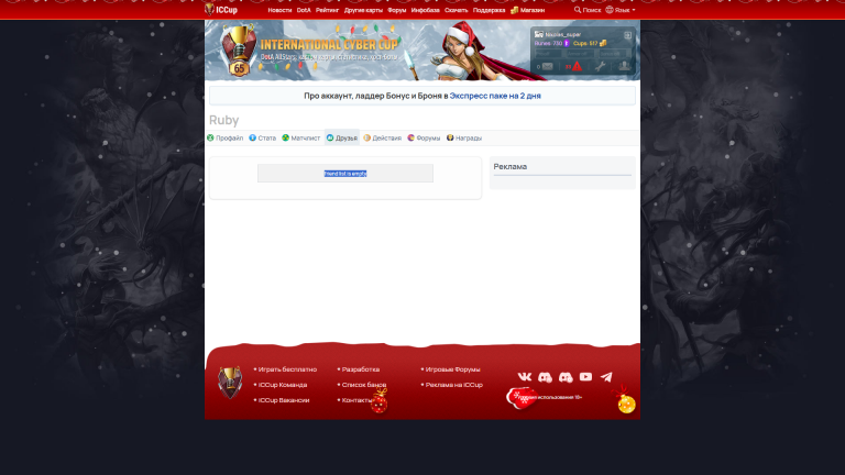 изображение 2026 02 18 101942673 png