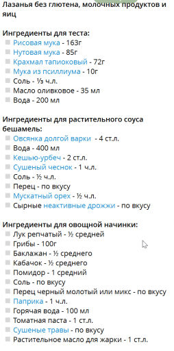 2025 11 09 10 24 26 png