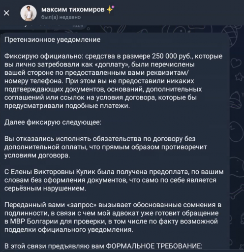 2025 12 11 17 39 38 png