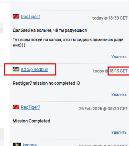 2026 03 05 02 41 17 png