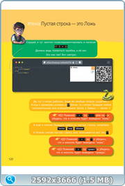 thumb b0ae82411078bd31ba30be313a78ab05 png