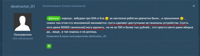 2025 07 07 01 23 47 png