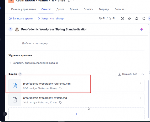 2026 03 27 17 37 56 png