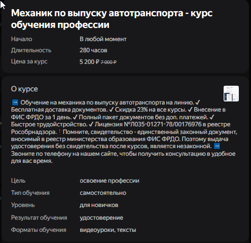 2026 07 23 10 31 12 png